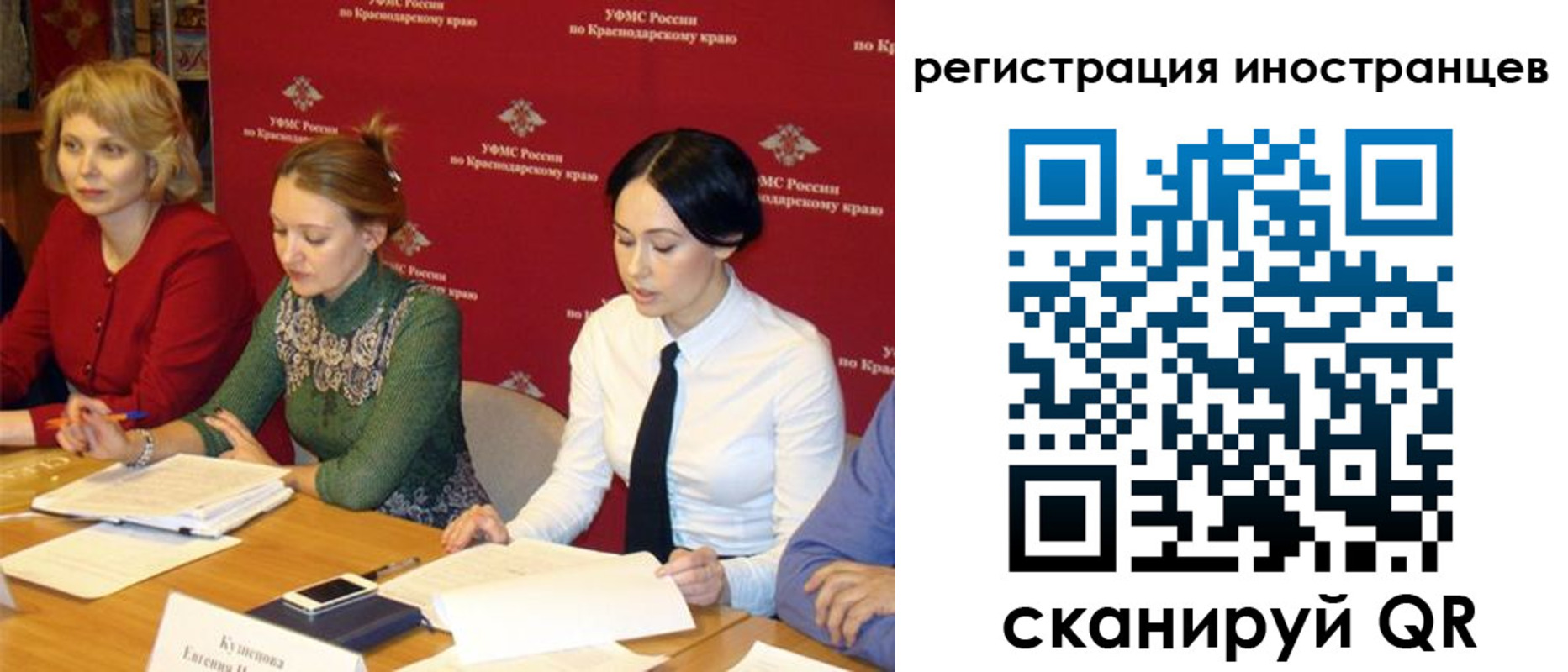 прописка штамп в Поронайске