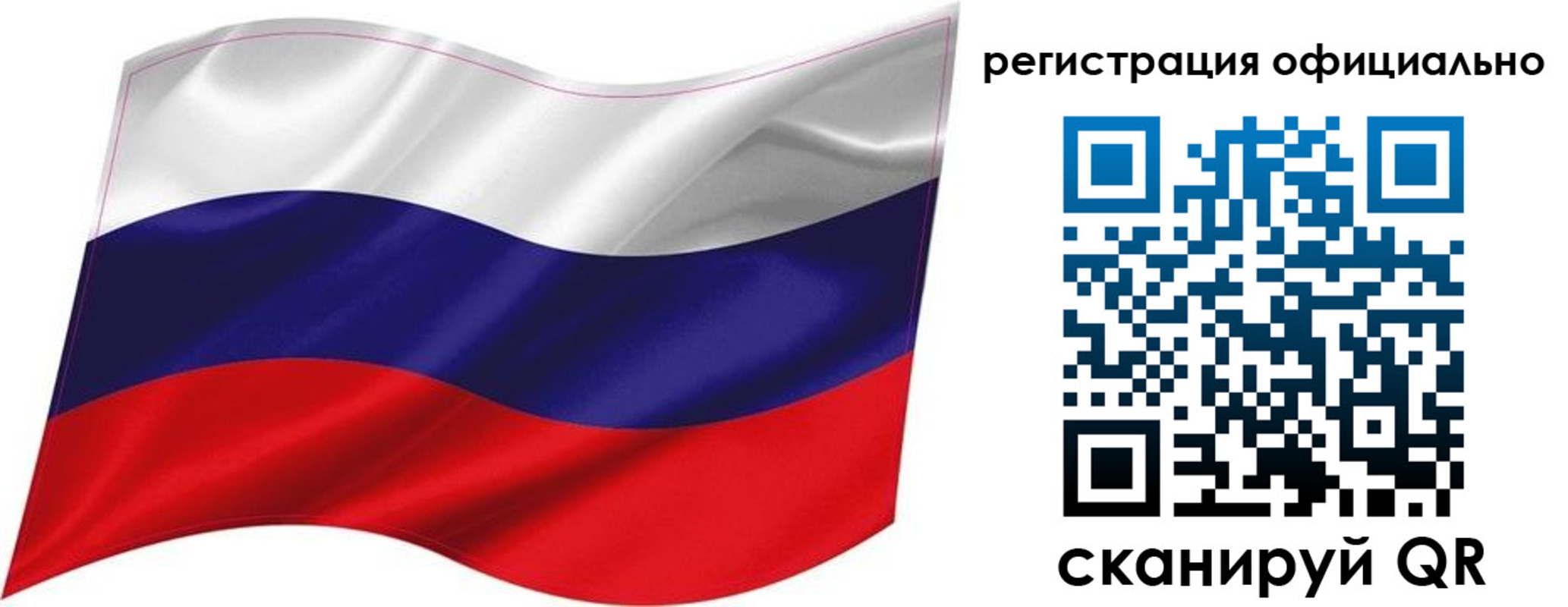 прописка поиск в Поронайске