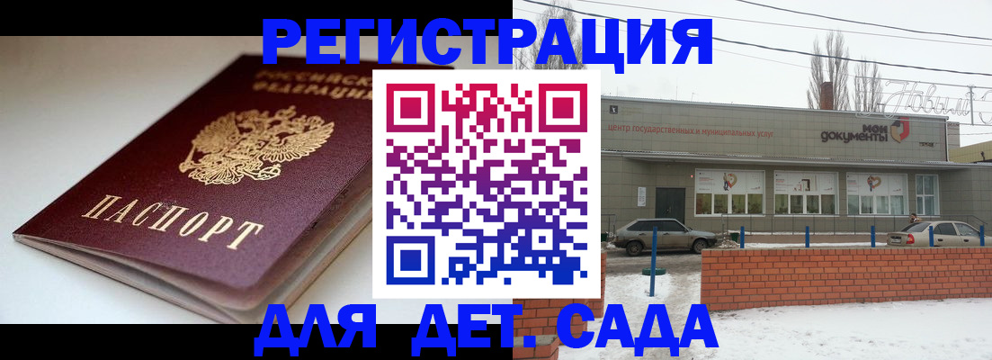 временная регистрация поиск в Поронайске