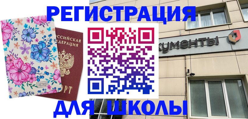 форма 3 в Поронайске